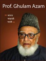 Prof. Ghulam Azam Affiche