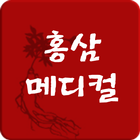 홍삼메디컬. 홍삼제조기,홍삼제조기추천,약탕기 simgesi