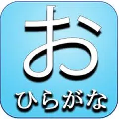 Trắc nghiệm chữ cái tiếng nhật