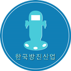 한국방진산업. 수격방지기, 워터해머흡수기 ,방진스프링 icône
