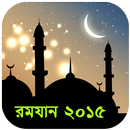 Ramadan 2015 aplikacja