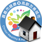 嘉義市住宅及不動產資訊系統 icon