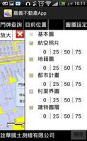 嘉義市住宅及不動產資訊系統 syot layar 2