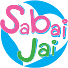 sabaijai иконка