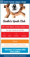 Poster Sindhi Premier League