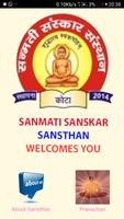 Sanmati Sanskar Sansthan স্ক্রিনশট 3