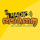 Radio Vaigarai আইকন