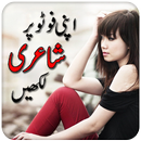 Write Urdu Poetry on Photos -Art Text Lite APK