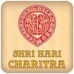 Shree Hari Charitra