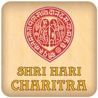 Shree Hari Charitra 图标