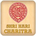 Shree Hari Charitra icono