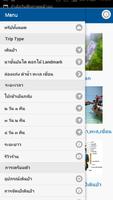 GuideThailand screenshot 2