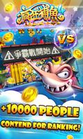 Crazyfishing4- English ver. 截图 2