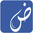 Photex® : Urdu Text on Photos icon