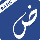 فوتیکس الأساسية:العربیۃعلى صور أيقونة