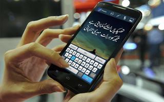 فوتیکس الأساسية:العربیۃعلى صور الملصق