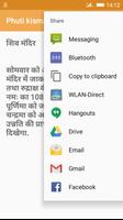 Phuti kismat se Bhagyashali スクリーンショット 3