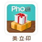 Photii 美立印 아이콘