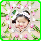 birthday photo frame আইকন