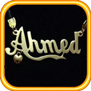 صور احمد رومانسي مزخرف APK