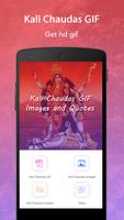 Kali Chaudas GIF, Images and Quotes Cartaz