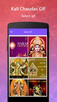 Kali Chaudas GIF, Images and Quotes imagem de tela 1