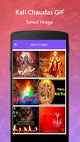 Kali Chaudas GIF, Images and Quotes imagem de tela 3