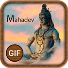 Mahadev GIF Images and Quotes आइकन