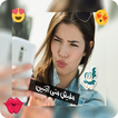 photo editor emoji