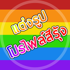 Rainbow's profile icono