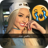 Photo Filters Stickers - Face Swap