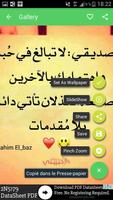 جديد صور واتس اب syot layar 3