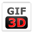GIF 3D مجاني - GIF المتحركة