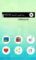 Photo Cleaner - حذف الصور المكررة โปสเตอร์