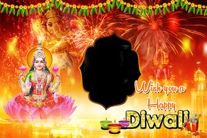 Diwali Photo Frames ภาพหน้าจอ 1