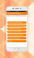 Link aadhar card to PAN card | link aadhar to pan screenshot 1