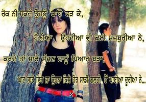 Punjabi Love Shayari bài đăng