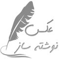write on photo