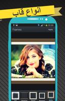 فتوشاپ موبایل ویرایش عکس screenshot 2