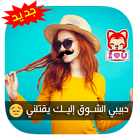 الكتابة على الصور بطريقة إحترافية icon