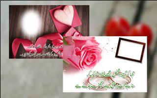 Romantic Love Photo Frames 2019 new screenshot 2