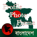 Profile Picture Editor APK