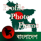 Profile Picture Editor icône