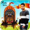 Rath Yatra Photo Frame