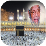 تركيب صورتك في مكة المكرمة ícone