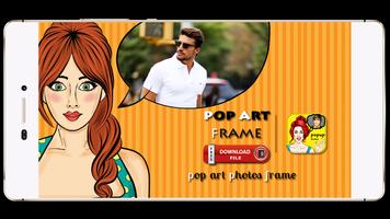 PopArt Photo Frame screenshot 1