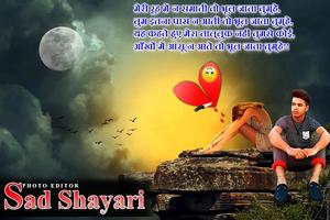 Sad Shayari Photo Editor Screenshot 1