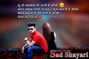 Sad Shayari Photo Editor Screenshot 2