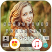 Photo Emoji Keyboard Themes APK