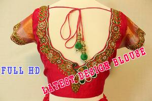 Blouse Design تصوير الشاشة 1